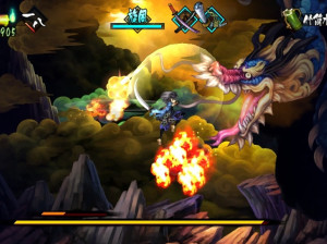 Muramasa Rebirth - PSVita