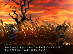 Muramasa Rebirth - PSVita