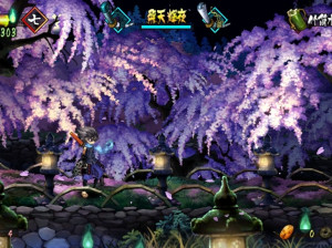 Muramasa Rebirth - PSVita