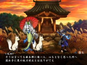 Muramasa Rebirth - PSVita