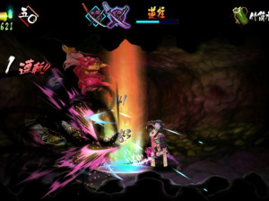 Muramasa Rebirth - PSVita