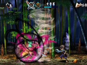 Muramasa Rebirth - PSVita