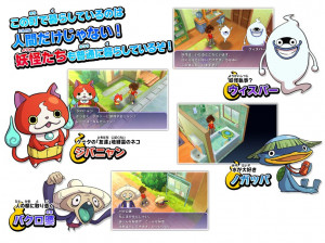 Yo-kai Watch - 3DS