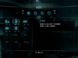 Resident Evil : Revelations - Wii U