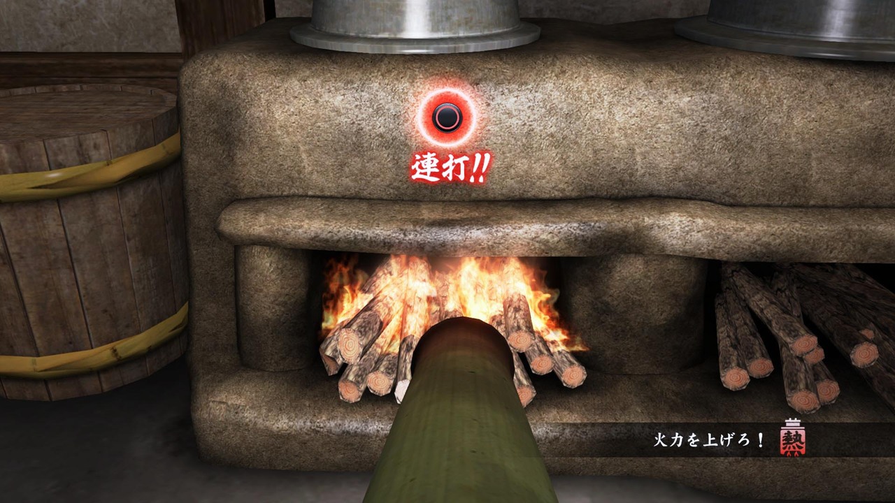Yakuza Ishin - PS3