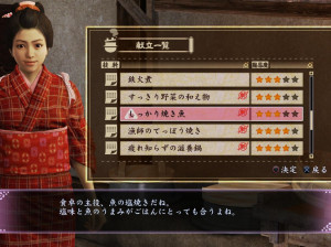 Yakuza Ishin - PS4