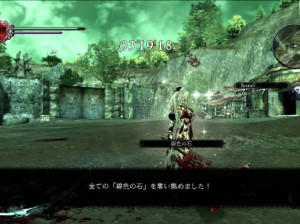 Drakengard 3 - PS3