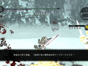 Drakengard 3 - PS3