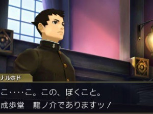 Ace attorney: Dai Gyakuten Saiban - 3DS