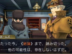 Ace attorney: Dai Gyakuten Saiban - 3DS