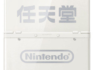 New Nintendo 3DS - 3DS