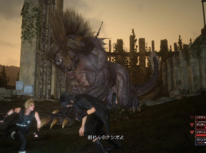 Final Fantasy XV - Xbox One