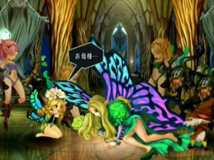 Odin Sphere : Leifthrasir - PS3