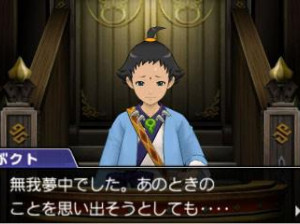 Ace Attorney 6 : Spirit of Justice - 3DS