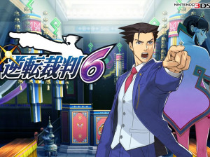 Ace Attorney 6 : Spirit of Justice - 3DS