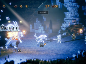 Octopath Traveler - Nintendo Switch