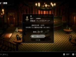 Octopath Traveler - Nintendo Switch