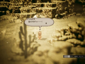 Octopath Traveler - Nintendo Switch