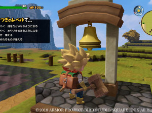 Dragon Quest Builders 2 - PS4