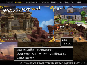 Dragon Quest Builders 2 - PS4