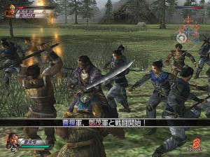 Dynasty Warriors 4 : Hyper - PC