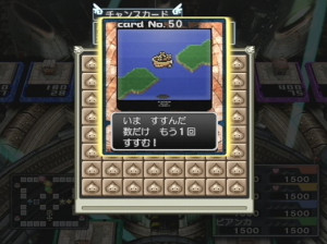 Dragon Quest & Final Fantasy in Itadaki Street Special - PS2