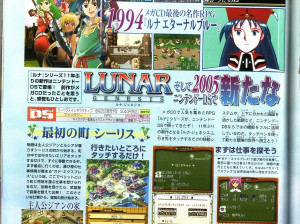 Lunar : Dragon Song - DS