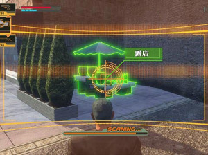 Frame City Killer - Xbox 360