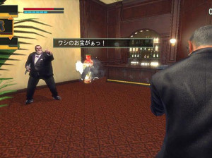 Frame City Killer - Xbox 360