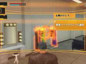 Frame City Killer - Xbox 360