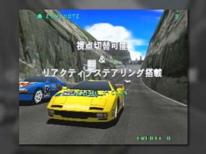 Ridge Racer - PSP