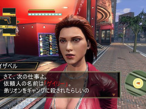 Frame City Killer - Xbox 360