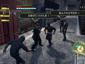Frame City Killer - Xbox 360