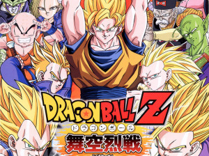 Dragon Ball Z : Supersonic Warriors 2 - DS