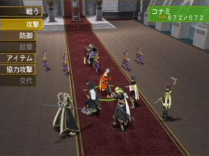 Suikoden V - PS2