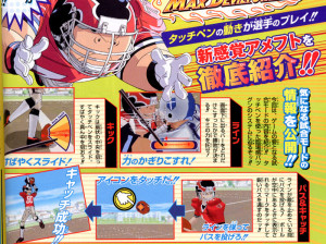 EyeShield 21 - DS