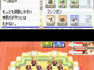 Advance Wars Dual Strike - DS