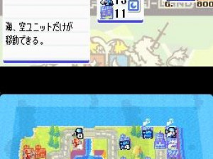 Advance Wars Dual Strike - DS