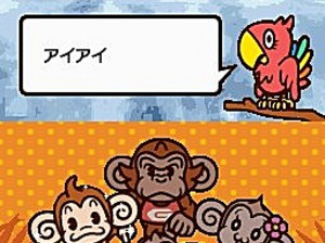 Super Monkey Ball Touch And Roll - DS