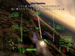 Ace Combat Zero : The Belkan War - PS2