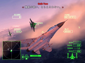 Ace Combat Zero : The Belkan War - PS2