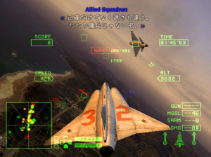 Ace Combat Zero : The Belkan War - PS2