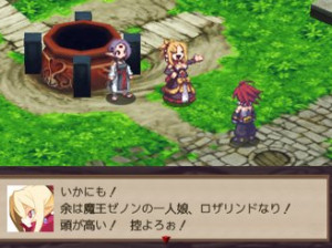 Disgaea 2 - PS2