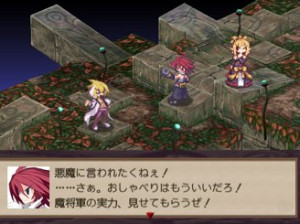 Disgaea 2 - PS2