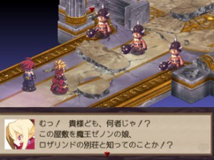 Disgaea 2 - PS2