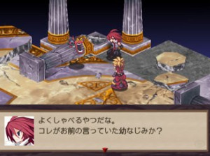 Disgaea 2 - PS2