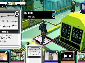 Metal Gear Acid 2 - PSP