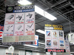 Xbox 360 - Xbox 360