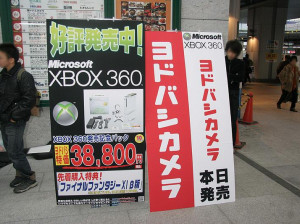 Xbox 360 - Xbox 360