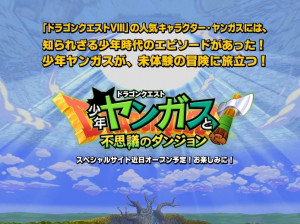 Dragon Quest Yangus - PS2